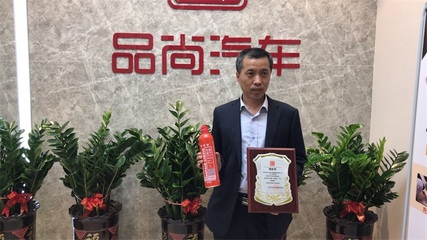 品尚之选，易修哥养护——专业代理，品质守护